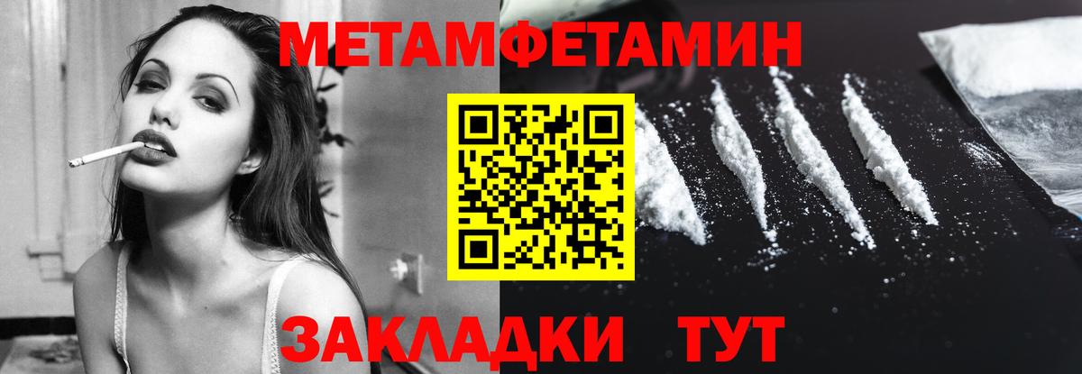 Южноуральск  АМФЕТАМИН Розовый  АМФЕТАМИН  Вход с VPN 