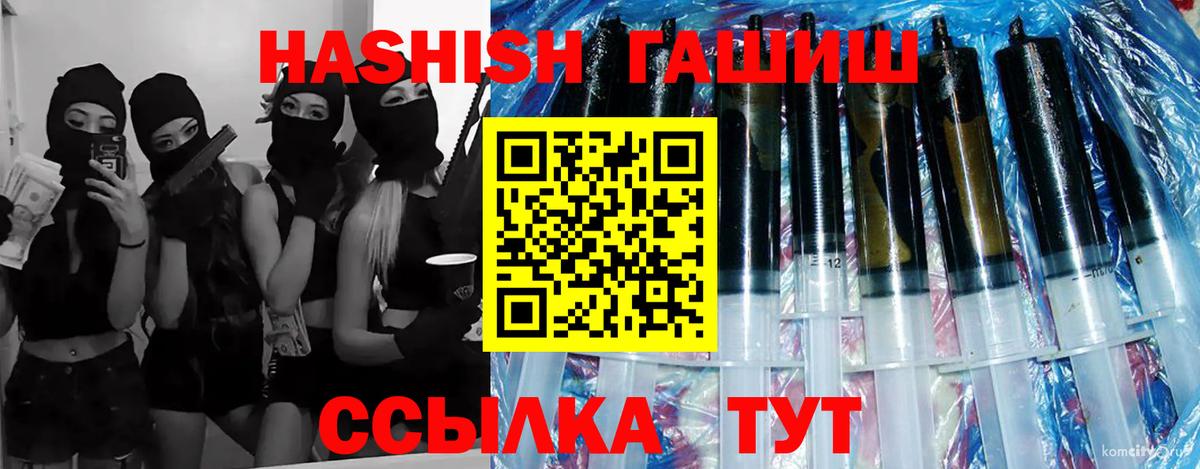купить   Вход с VPN  ГАШИШ Premium  Южноуральск  ГАШИШ убойный  ГАШ 