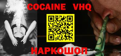 мяу мяу кристалл Краснознаменск