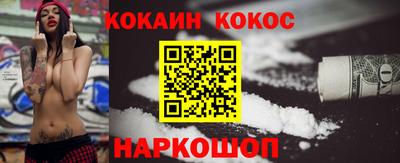 ешки Краснокаменск
