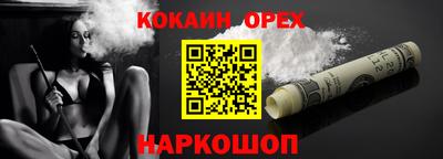 альфа пвп Краснодар