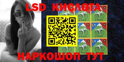 ешки Краснокаменск