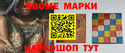 ешки Краснокаменск