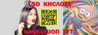 альфа пвп Краснодар