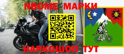 альфа пвп Краснодар