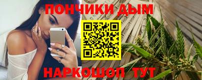 мяу мяу кристалл Краснознаменск