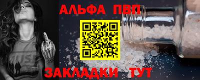 ешки Краснокаменск