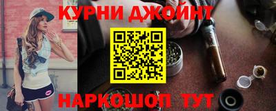 альфа пвп Краснодар
