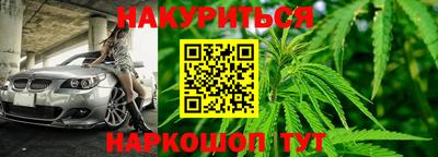 ешки Краснокаменск