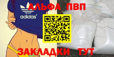 мяу мяу кристалл Краснознаменск