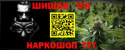 ешки Краснокаменск