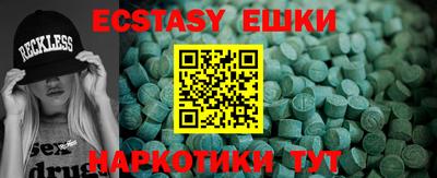 ешки Краснокаменск