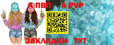 ешки Краснокаменск