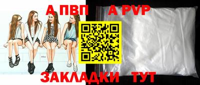 мяу мяу кристалл Краснознаменск
