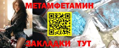 мяу мяу кристалл Краснознаменск
