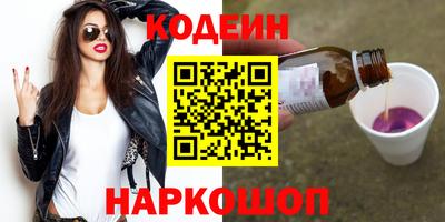 мяу мяу кристалл Краснознаменск