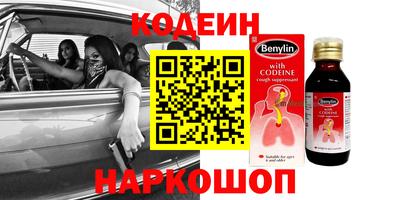 ешки Краснокаменск