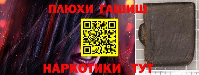 мяу мяу кристалл Краснознаменск