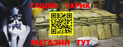 мяу мяу кристалл Краснознаменск