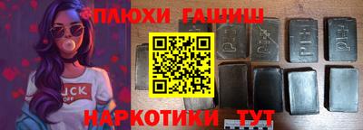 ешки Краснокаменск