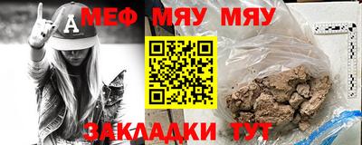 ешки Краснокаменск