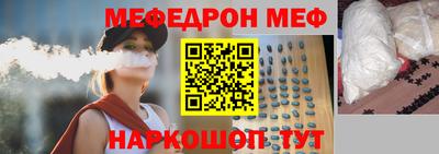 ешки Краснокаменск