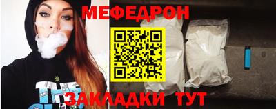ешки Краснокаменск