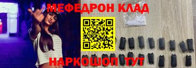 ешки Краснокаменск