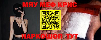 альфа пвп Краснодар