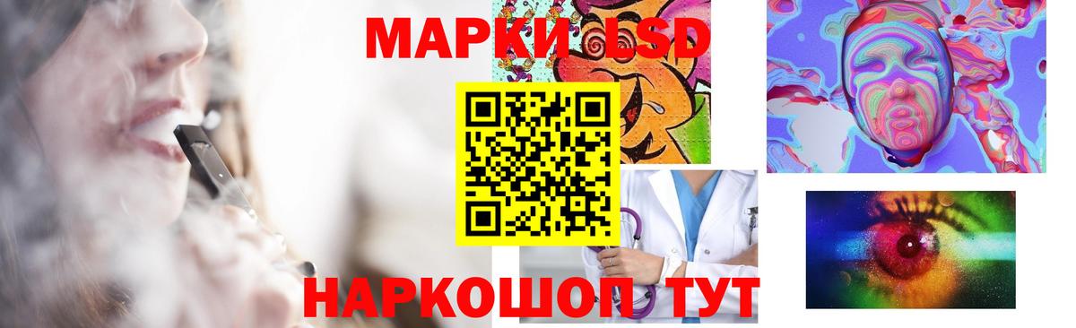 LSD-25 экстази ecstasy  ЛСД экстази  Южноуральск  Вход с VPN 