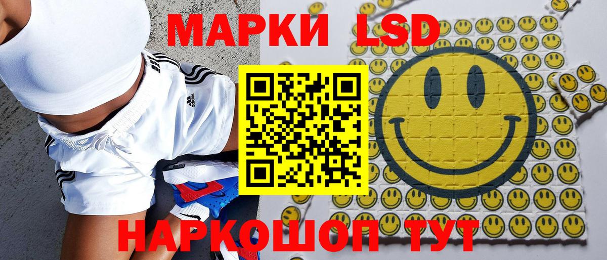 Марки N-bome 1,5мг  дарнет шоп  Марки N-bome 1,5мг  Южноуральск  Вход с VPN 